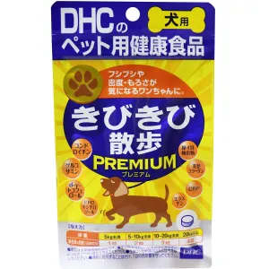 DHC - Hip & Joint Health Food Premium Supplement for Pet Dogs Kibikibi Sanpo (60 Tablets)
