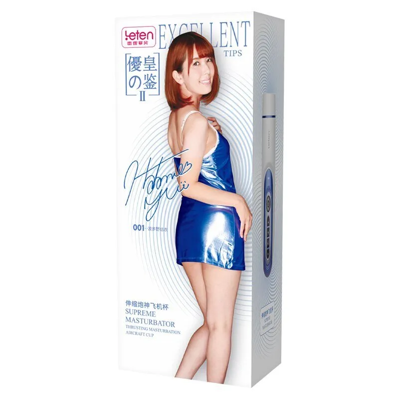 Leten Telescopic gun god male masturbation cup