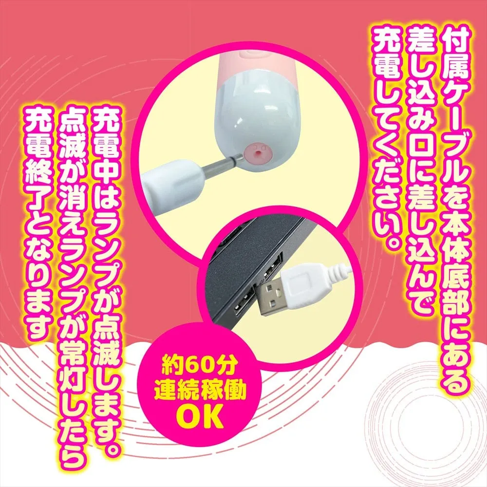 Magic Eyes - Silicone Top Rotor Bear Bullet Vibrator (Pink)