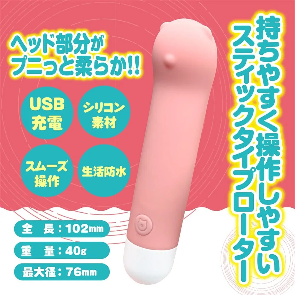 Magic Eyes - Silicone Top Rotor Bear Bullet Vibrator (Pink)