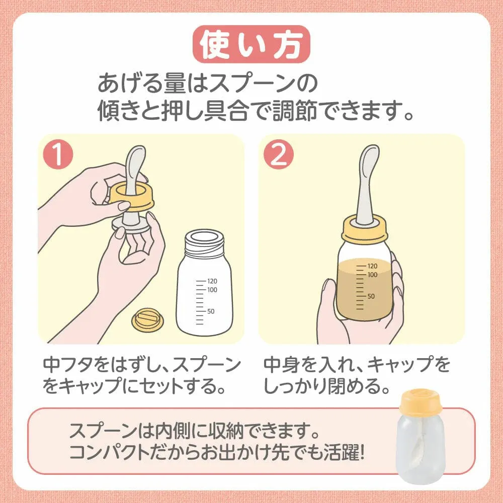 Pigeon - Baby Weaning Spoon Squeezable Bottles