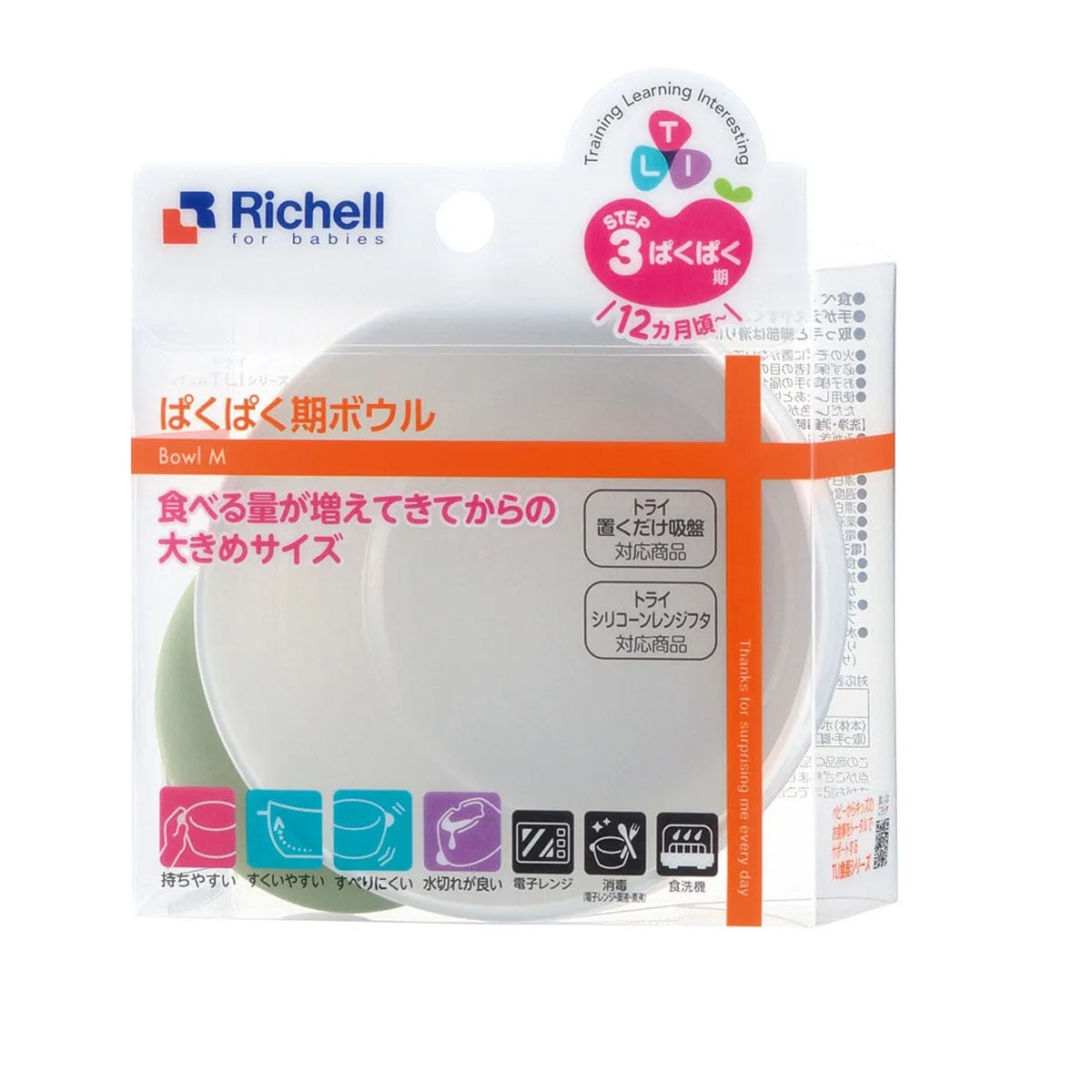 Richell - T.L.I Stage 3 Baby Pakupaku Period Bowl
